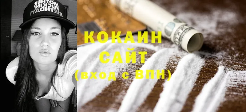 ссылка на мегу как войти  Фатеж  COCAIN Перу 