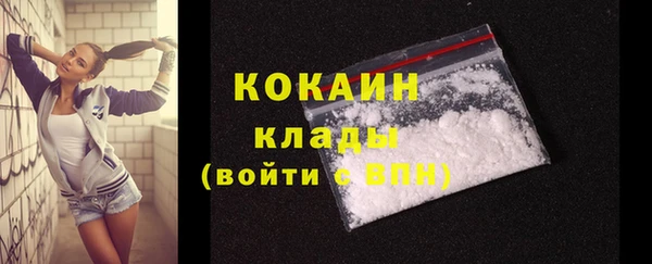 MDMA Белокуриха