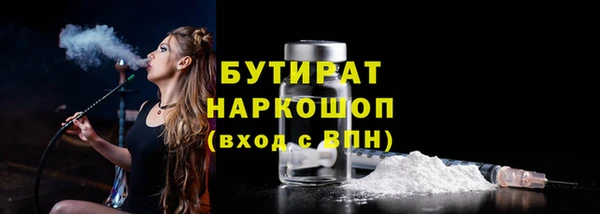 MDMA Белокуриха