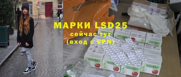 MDMA Белокуриха