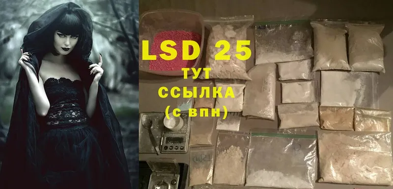 Лсд 25 экстази ecstasy  дарк нет официальный сайт  Фатеж 